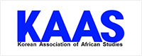 한국아프리카학회