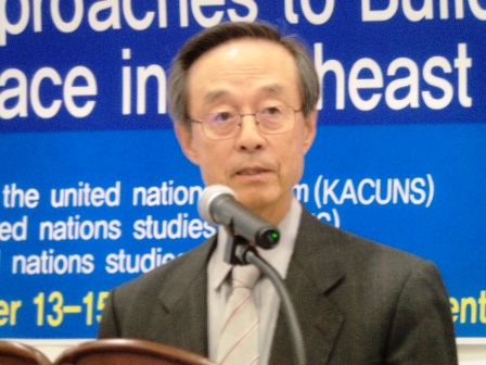 2016 The 16th East Asian Seminar on the UN System