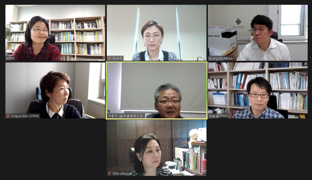 한국유엔체제학회-과학기술정책연구원 간 협력 사항 논의