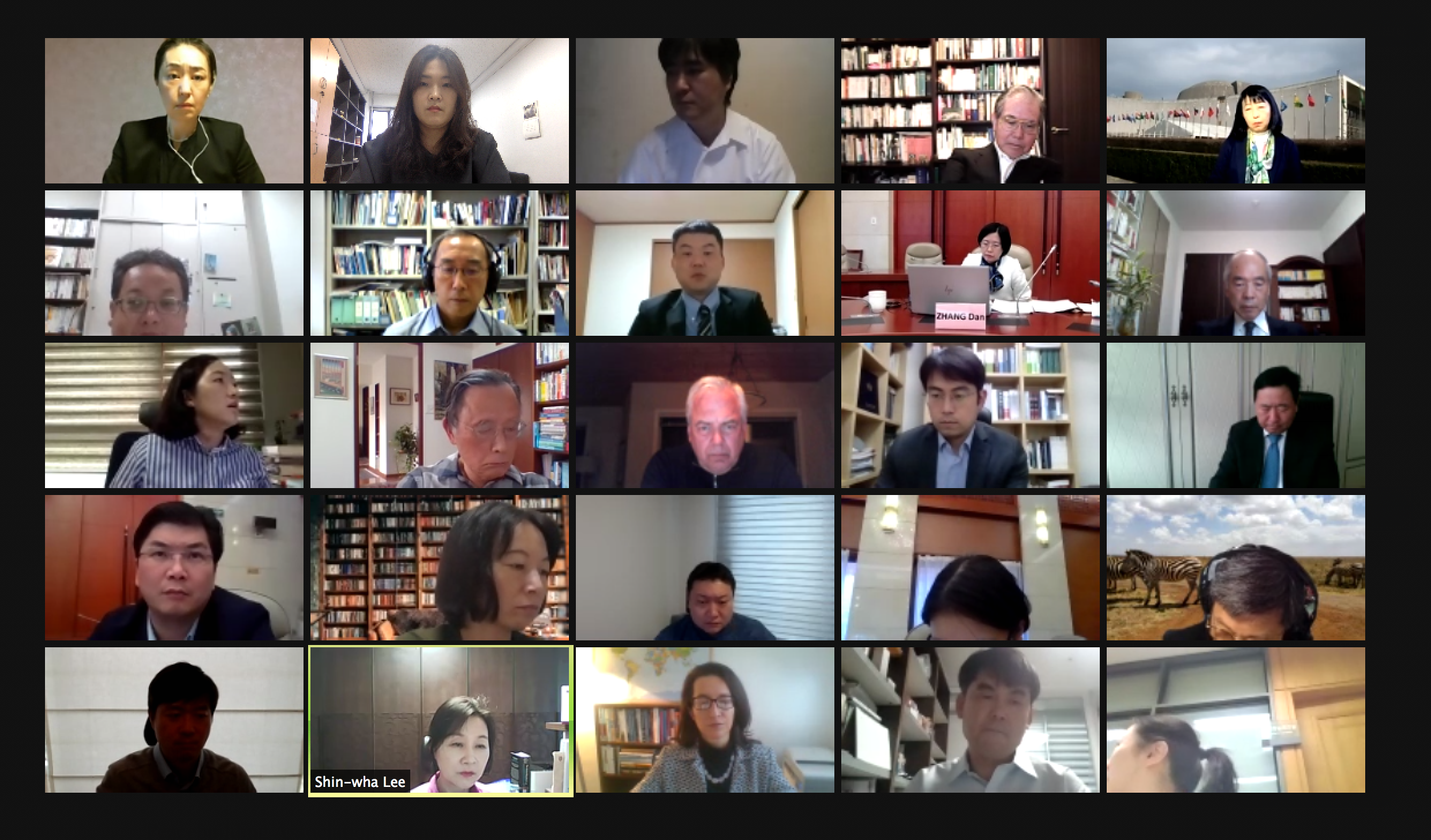 동아시아 국제세미나 화상회의