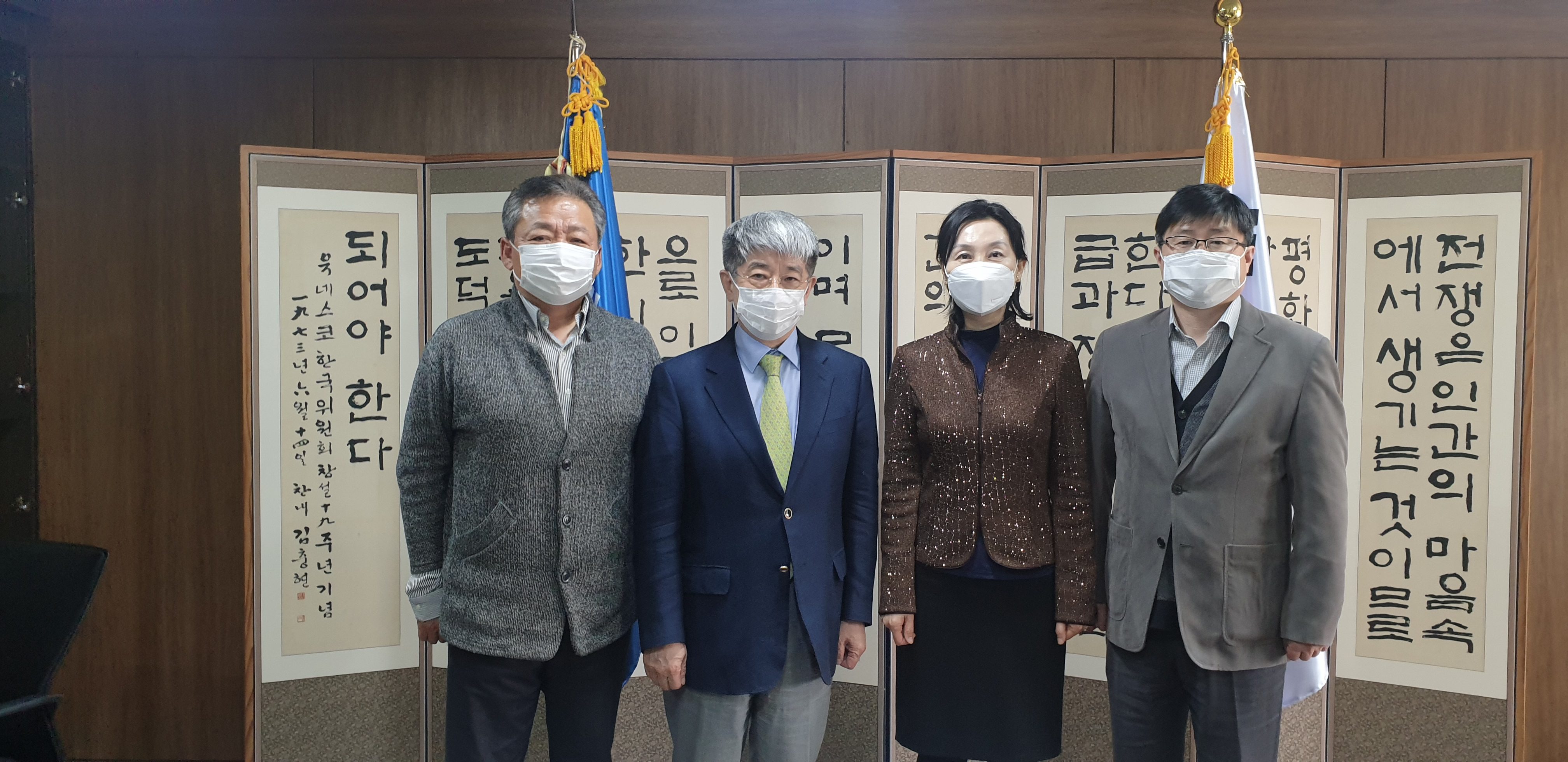 유네스코한국위원회와 상호협력 논의