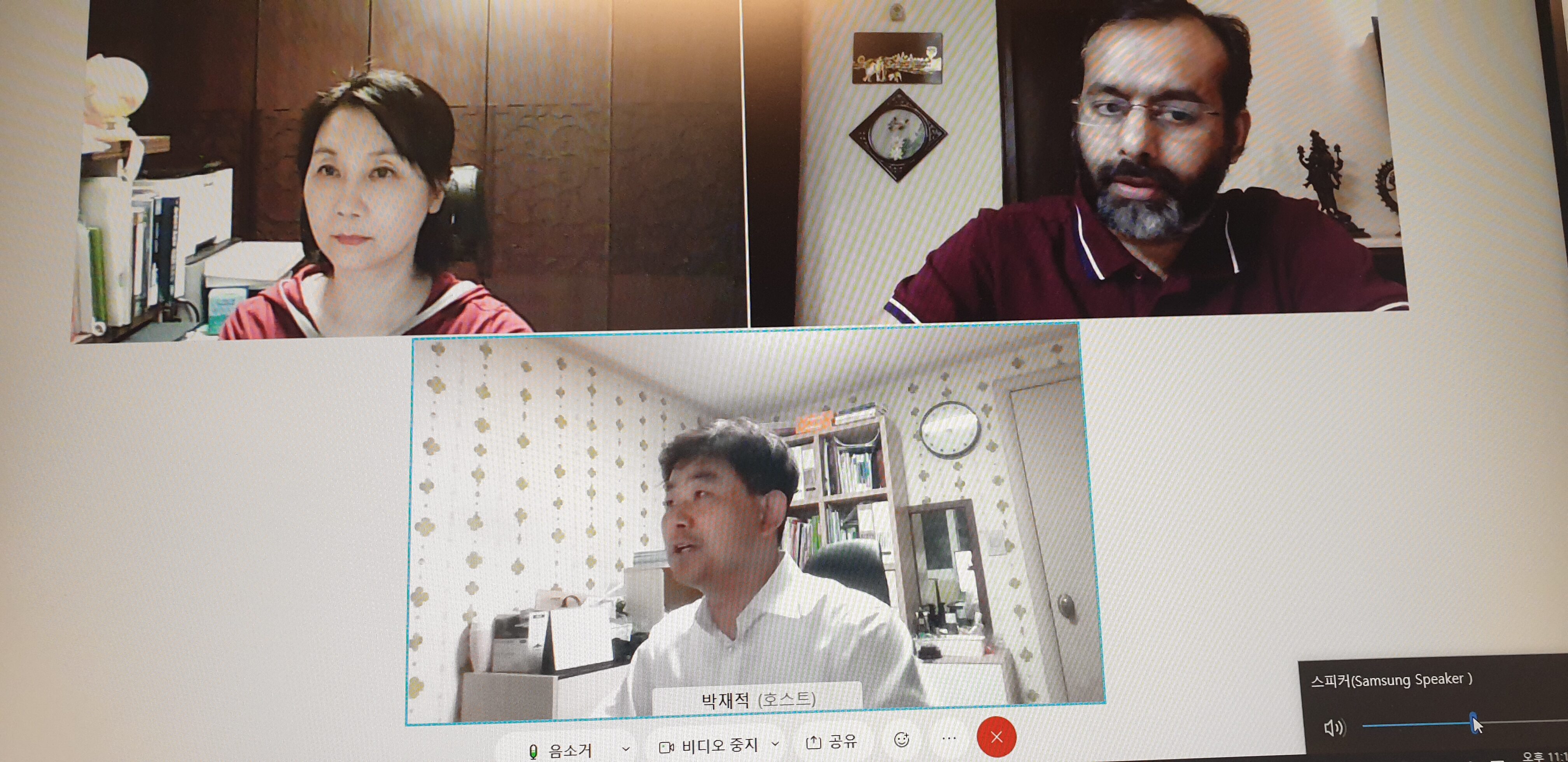 Routledge 출판 관련 1차 편집회의