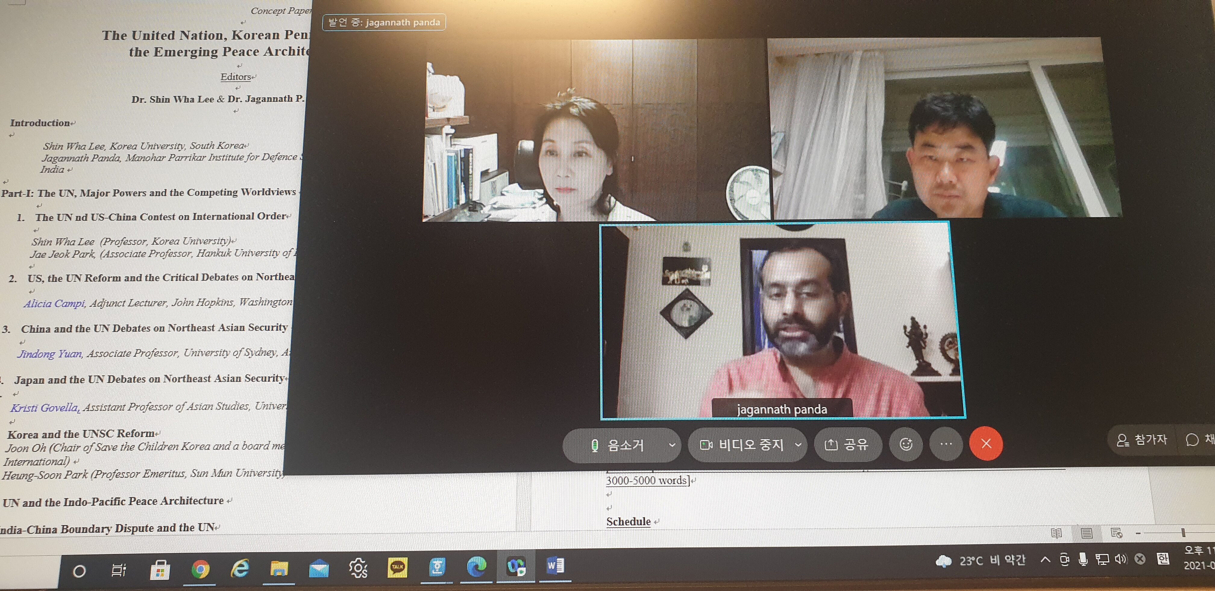 Routledge 출판 관련 3차 편집회의