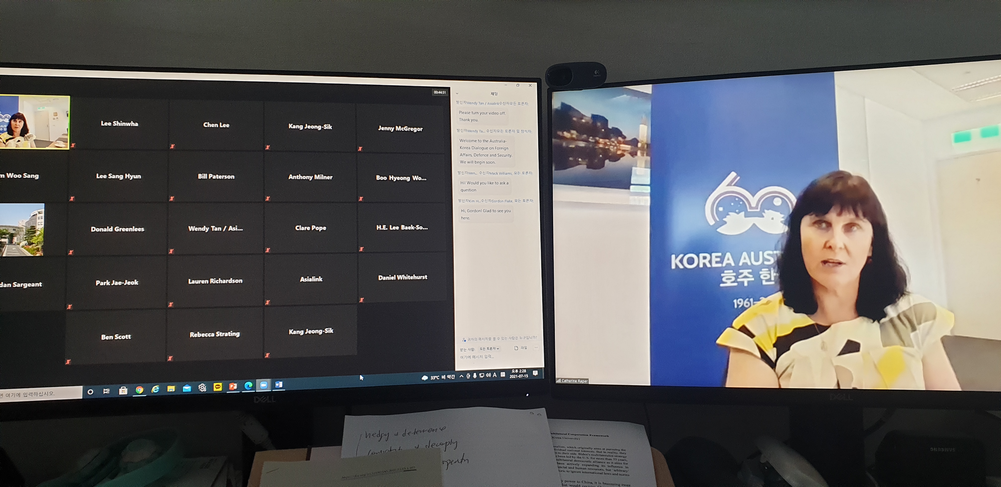 Autraliia-Korea Dialogue on Foreign Affiars: Defence and Security - 한-호 외교국방안보 양자 다이얼로그