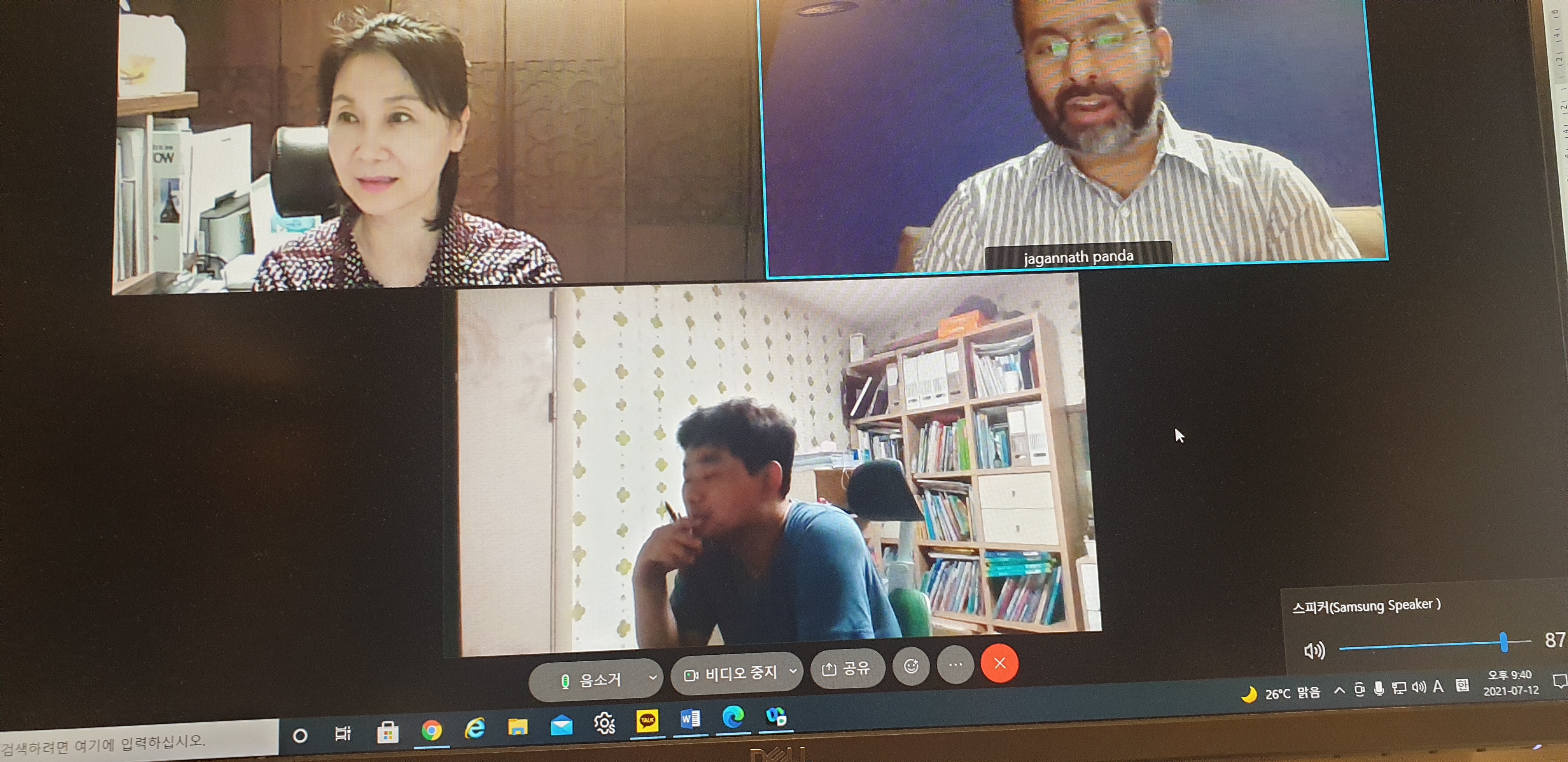 Routledge 출판 kick-off 회의 [2]