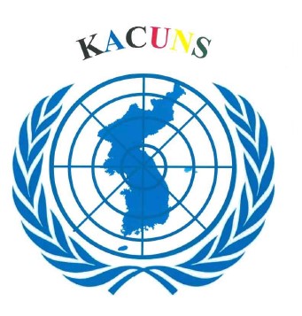 제20회 동아시아 유엔체제학회 세미나