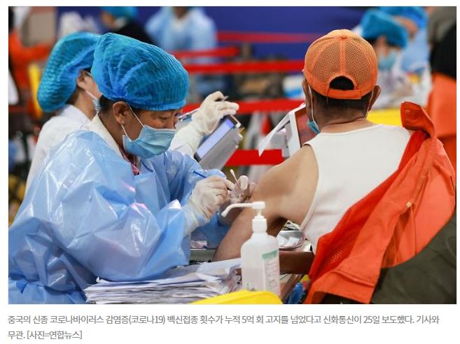 [아주경제] 코로나19 시대 커지는 국제사회 불확실성 및 불평등… 해법은?