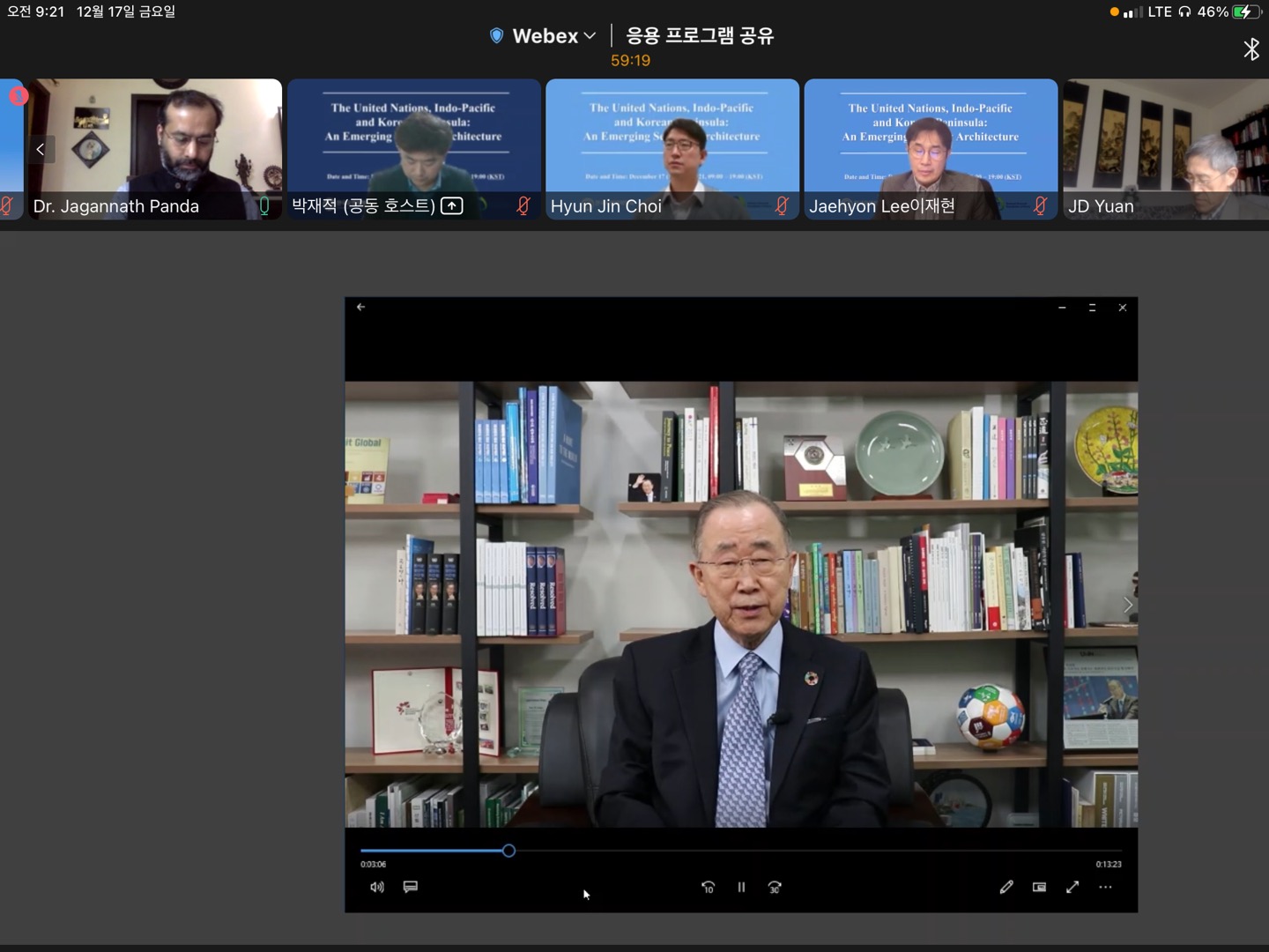 The United Nations, Indo-Pacific, and Korean Peninsula: An Emerging Security Architecture (Dec. 17. 2021)