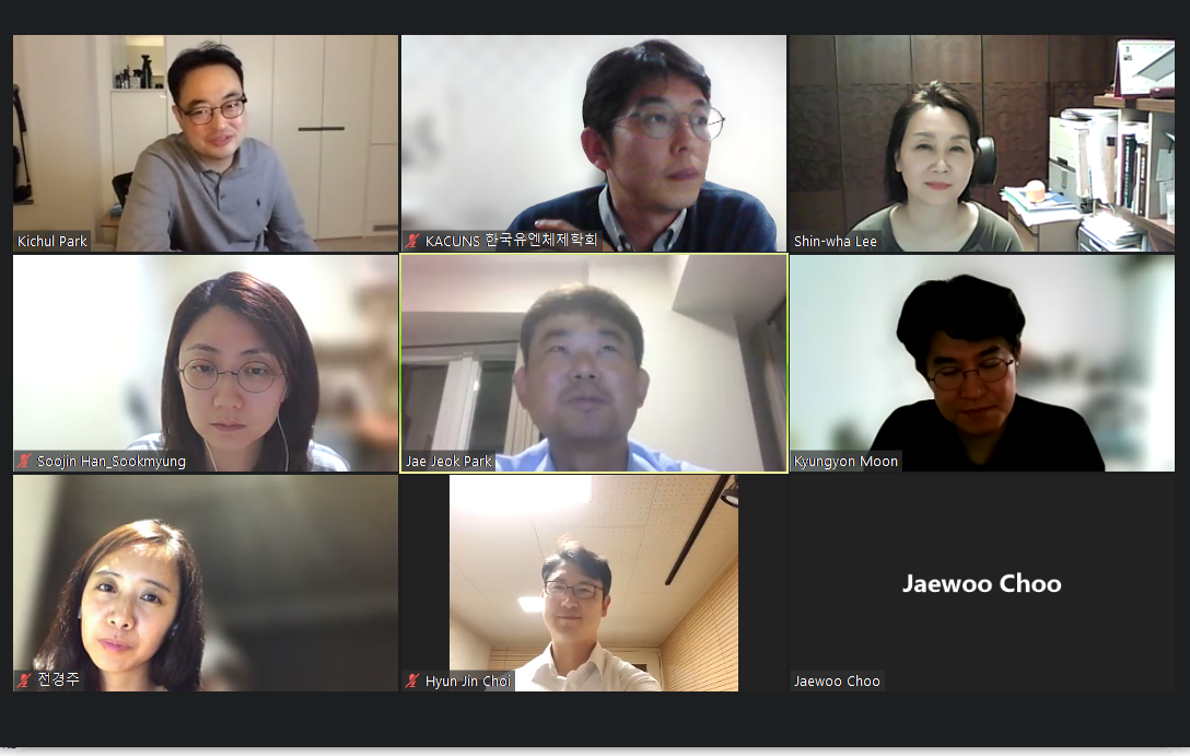 2022 하계학술대회 준비회의 개최