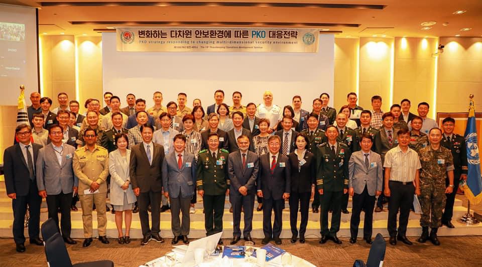 변화하는 다차원 안보환경에 따른 PKO 대응전략 세미나 개최