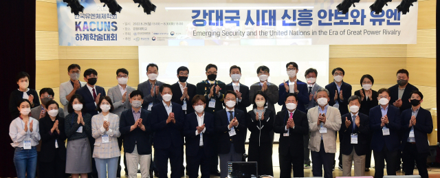 [강원일보] [포토뉴스]한국유엔체제학회 학술대회