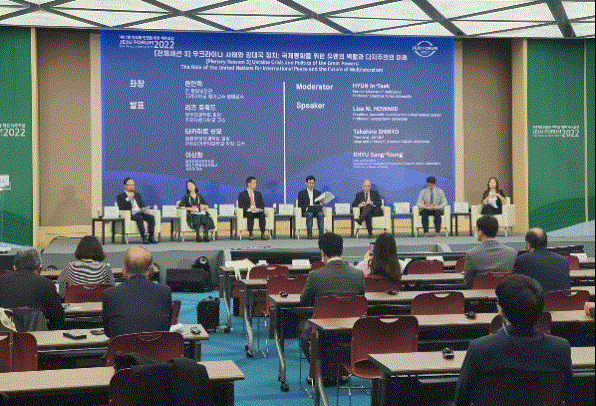 [제주의 소리] 	 “초강대국 중심의 유엔 평화유지 역부족, 민주주의 가치 절대선 아냐”