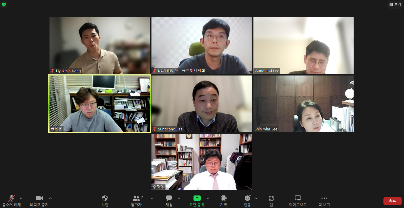 [한국유엔체제학회 Study Workshop] 글로벌 가치 분야 정책공공외교 추진방안 연구