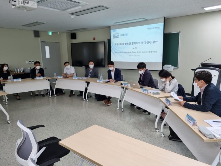 [제주평화연구원] 한국유엔체제학회 2022년 하계학술회의