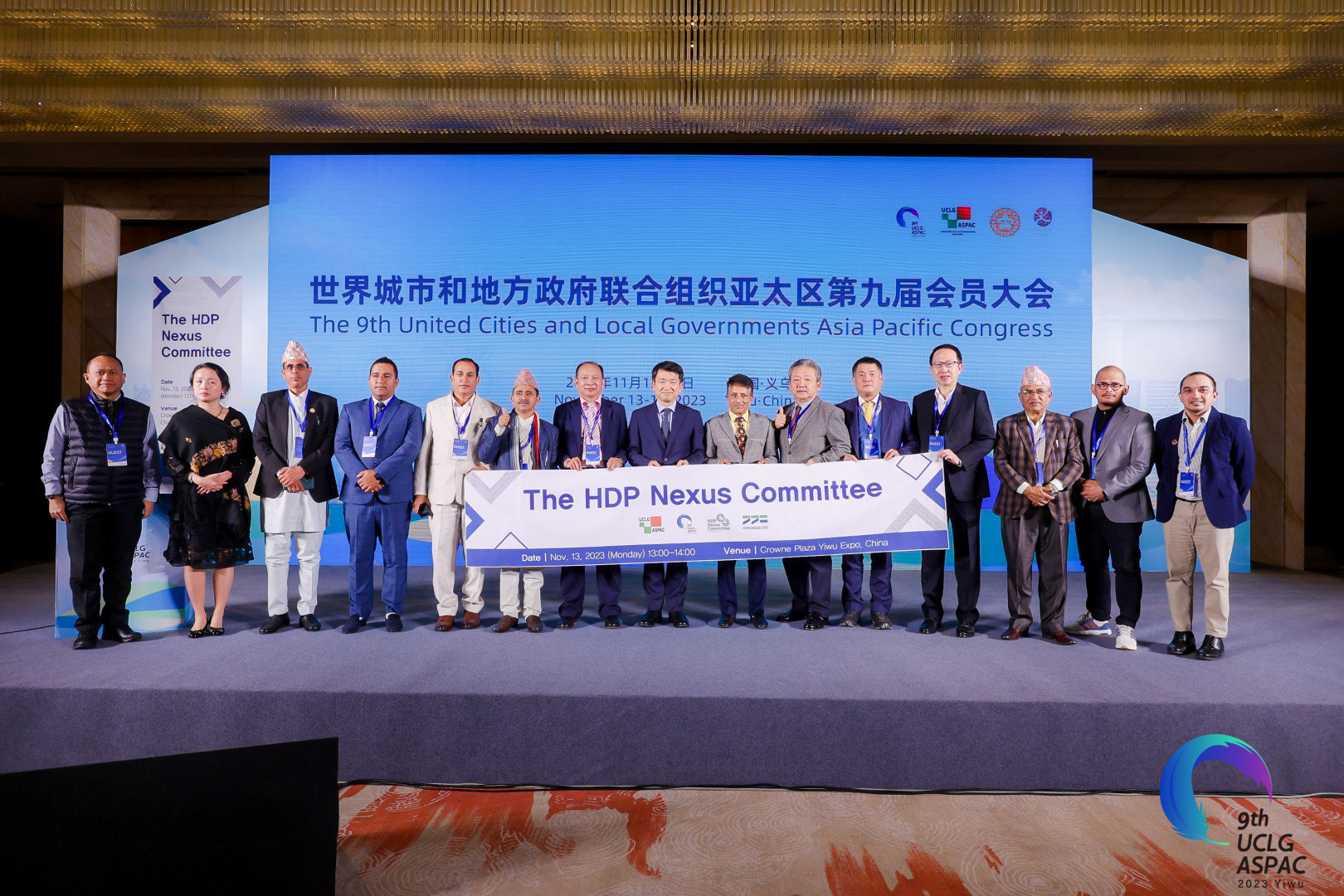 경기도 2023년 국제개발협력사업 UCLG ASPAC HDP Nexus 위원회 회의 결과
