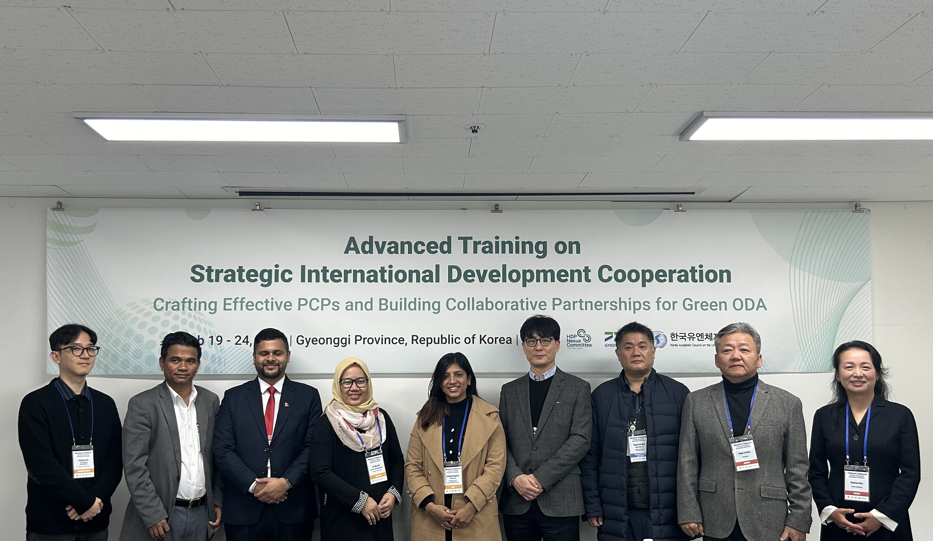 경기도 2023년 국제개발협력사업 초청연수 결과