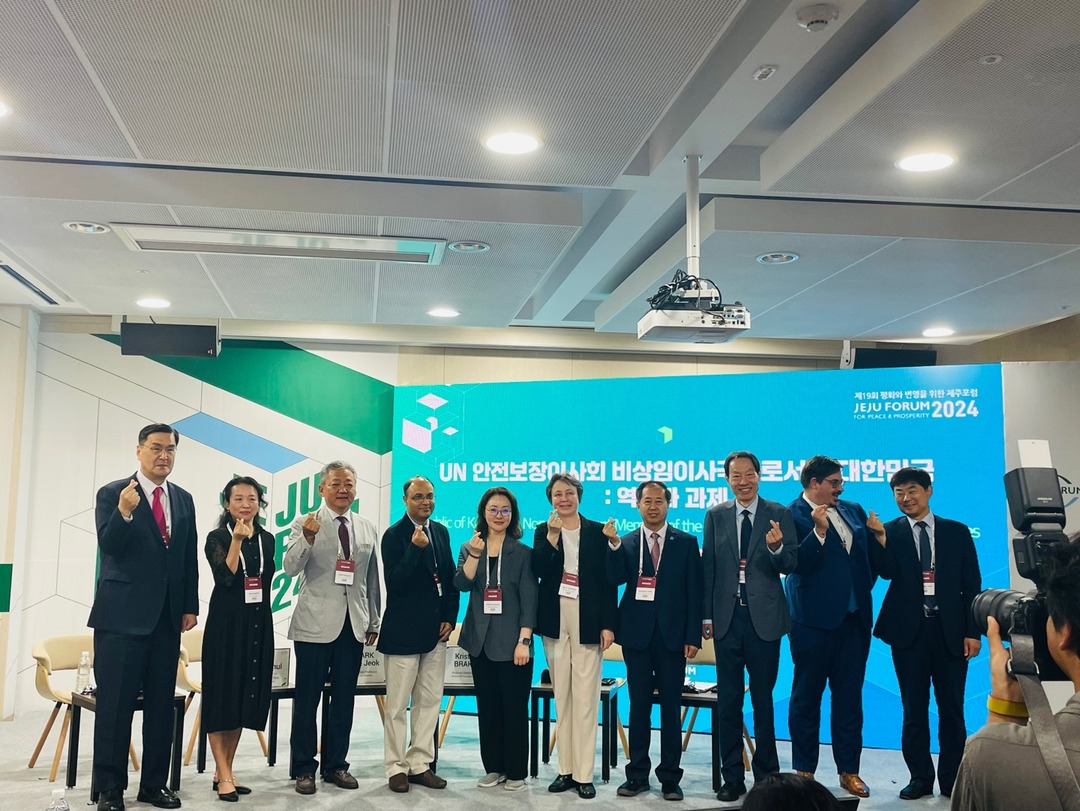 제19회 평화와 번영을 위한 제주포럼 세션 개최 결과