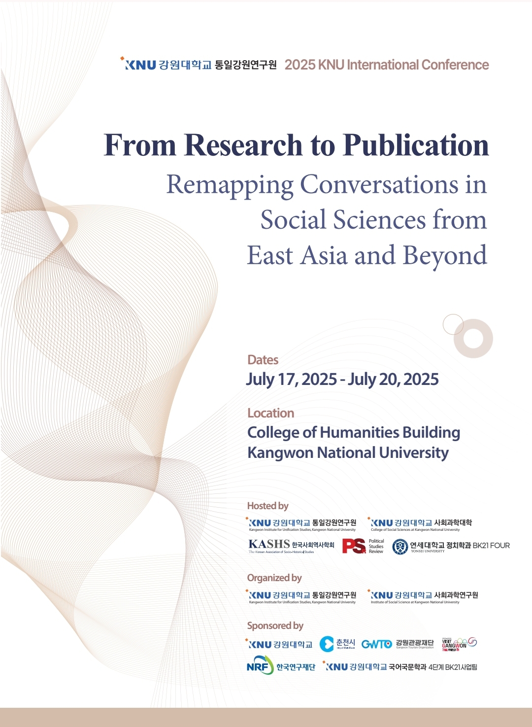 강원대학교 통일강원연구원 국제학술회의 개최 